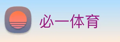 必一体育 logo
